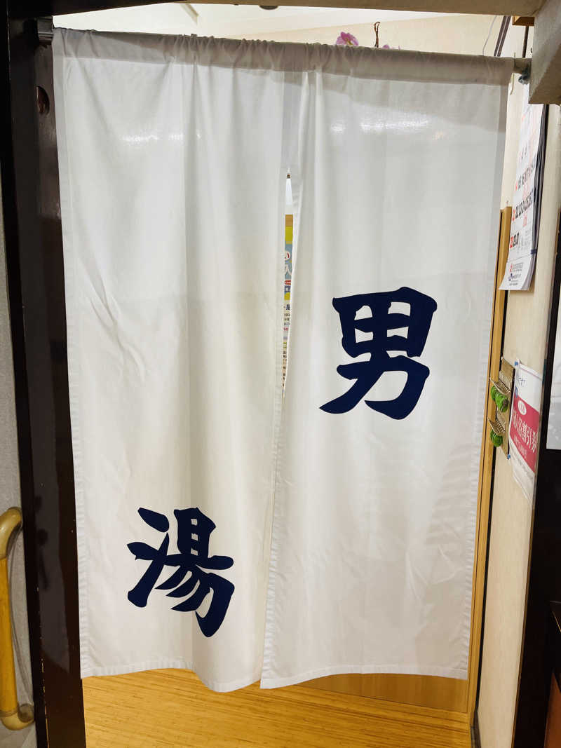 K.Akiyamaさんの天狗湯(第二天狗湯)のサ活写真