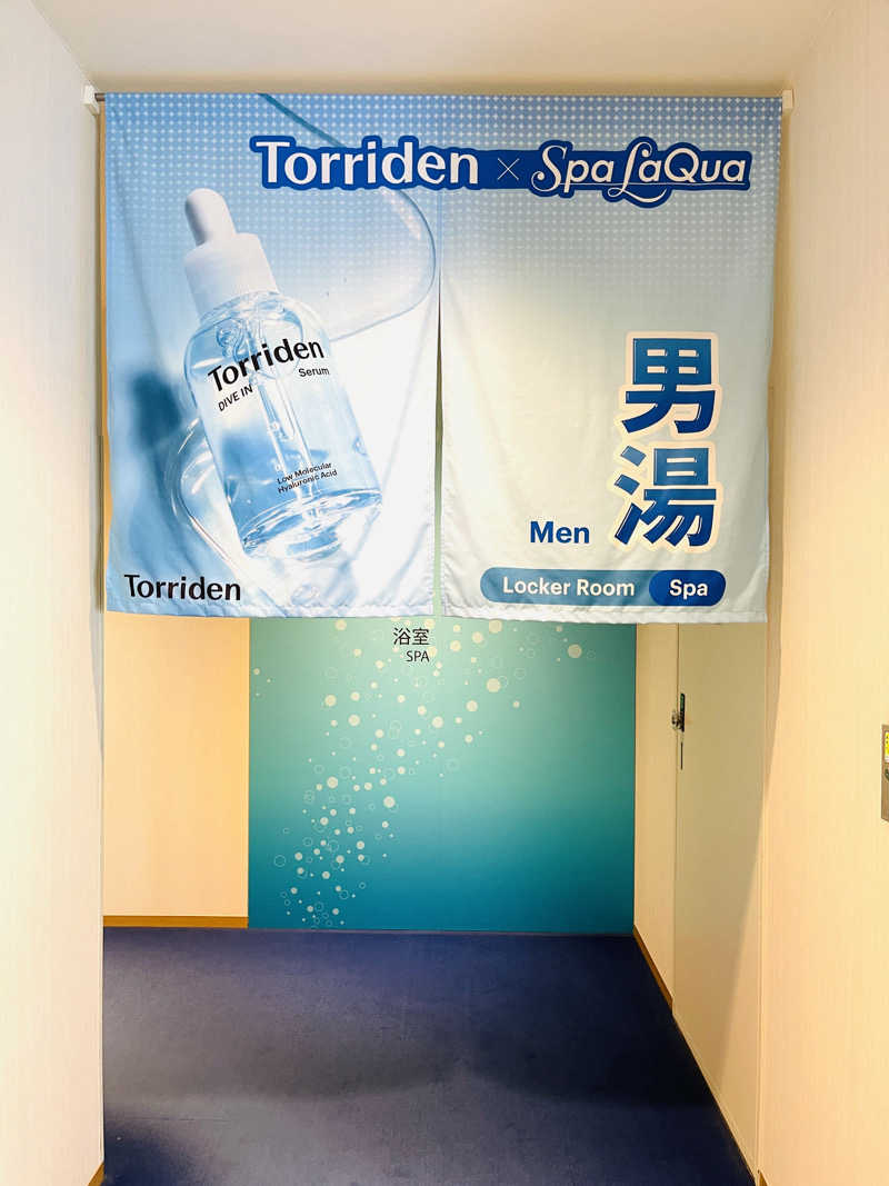 K.Akiyamaさんの東京ドーム天然温泉 Spa LaQua(スパ ラクーア)のサ活写真