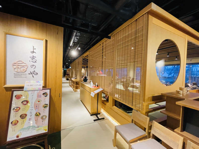 K.Akiyamaさんの東京ドーム天然温泉 Spa LaQua(スパ ラクーア)のサ活写真