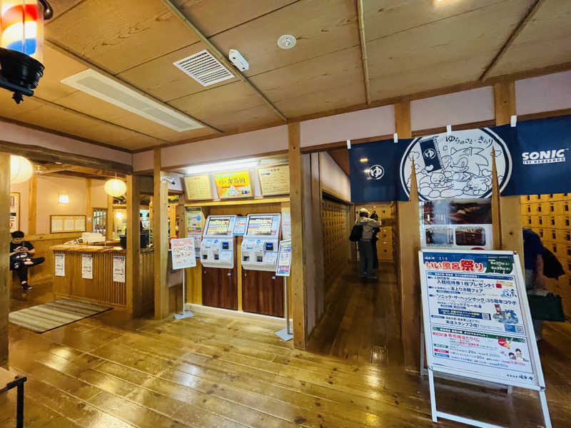 K.Akiyamaさんの昭島温泉 湯楽の里のサ活写真