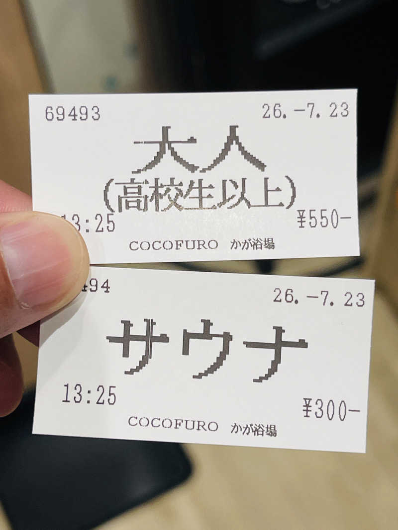 K.AkiyamaさんのCOCOFURO かが浴場のサ活写真