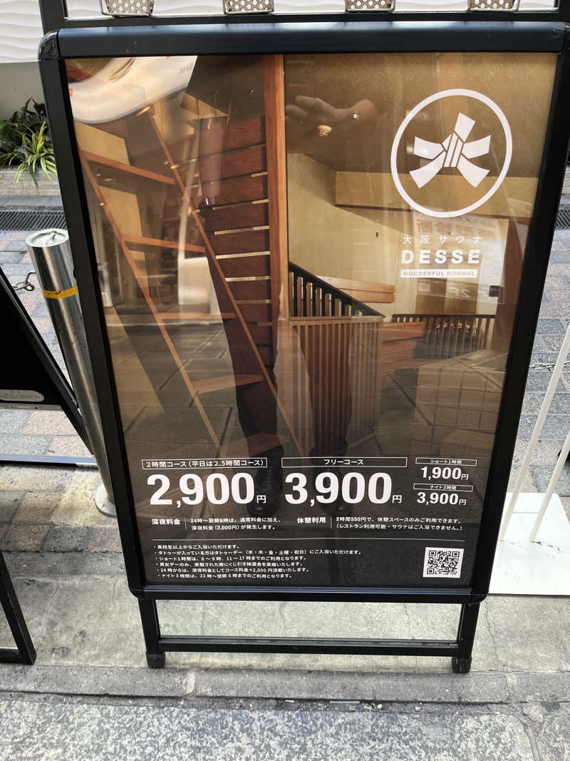 トトノイ家族さんの大阪サウナDESSEのサ活写真