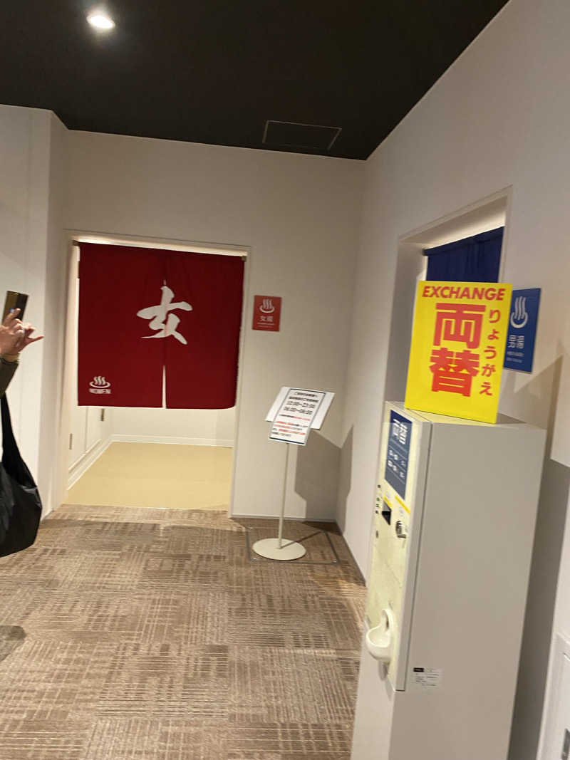 あささんのなよろ温泉サンピラーのサ活写真