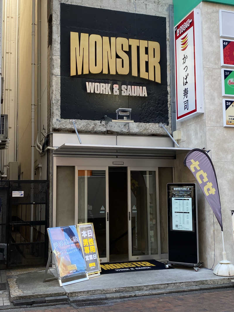 ほしずらさんのMONSTER WORK & SAUNAのサ活写真