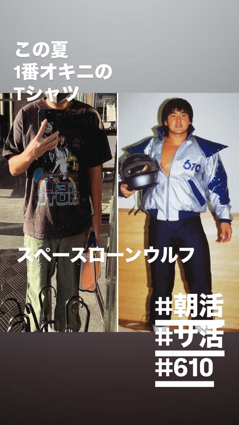 Tetsuさんの石和健康ランドのサ活写真