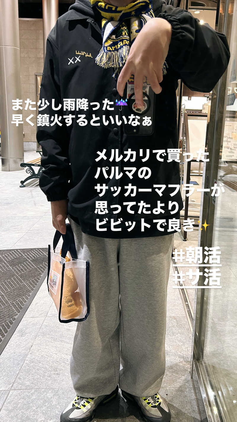 Tetsuさんの石和健康ランドのサ活写真