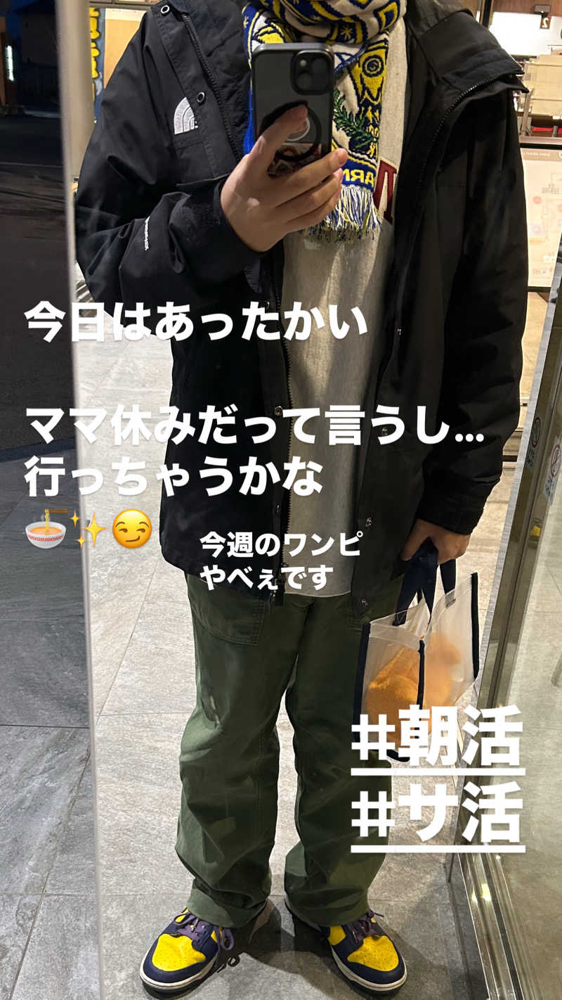 Tetsuさんの石和健康ランドのサ活写真