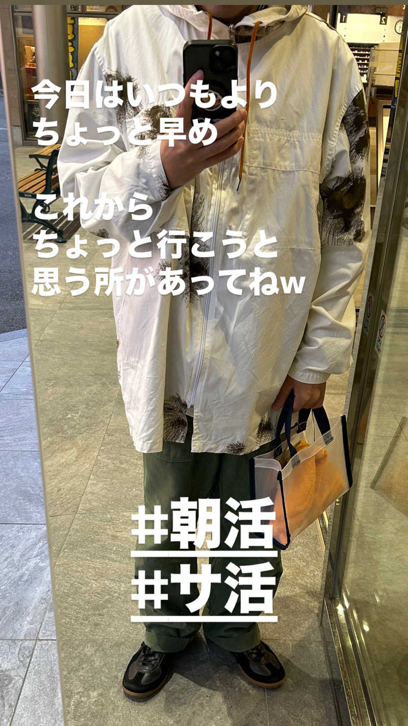 Tetsuさんの石和健康ランドのサ活写真