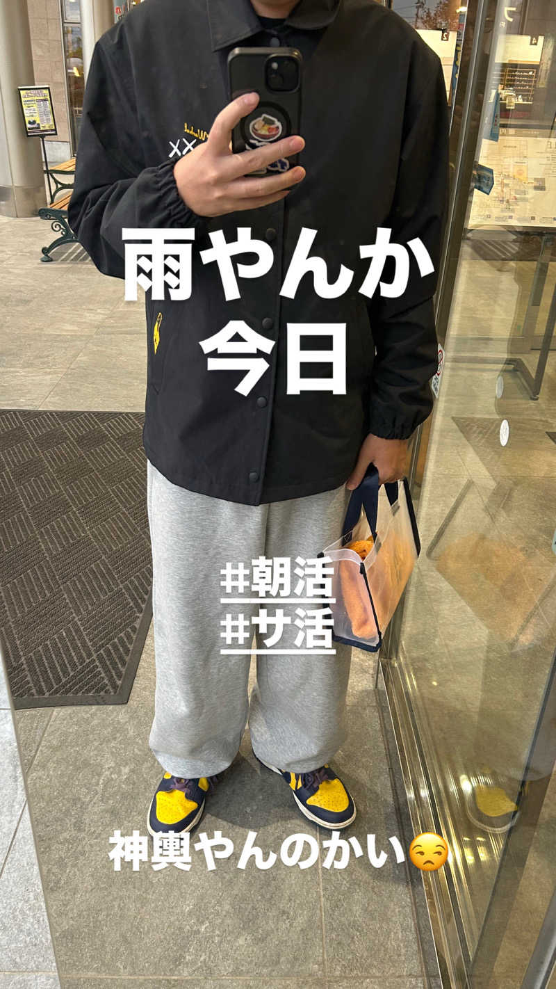 Tetsuさんの石和健康ランドのサ活写真