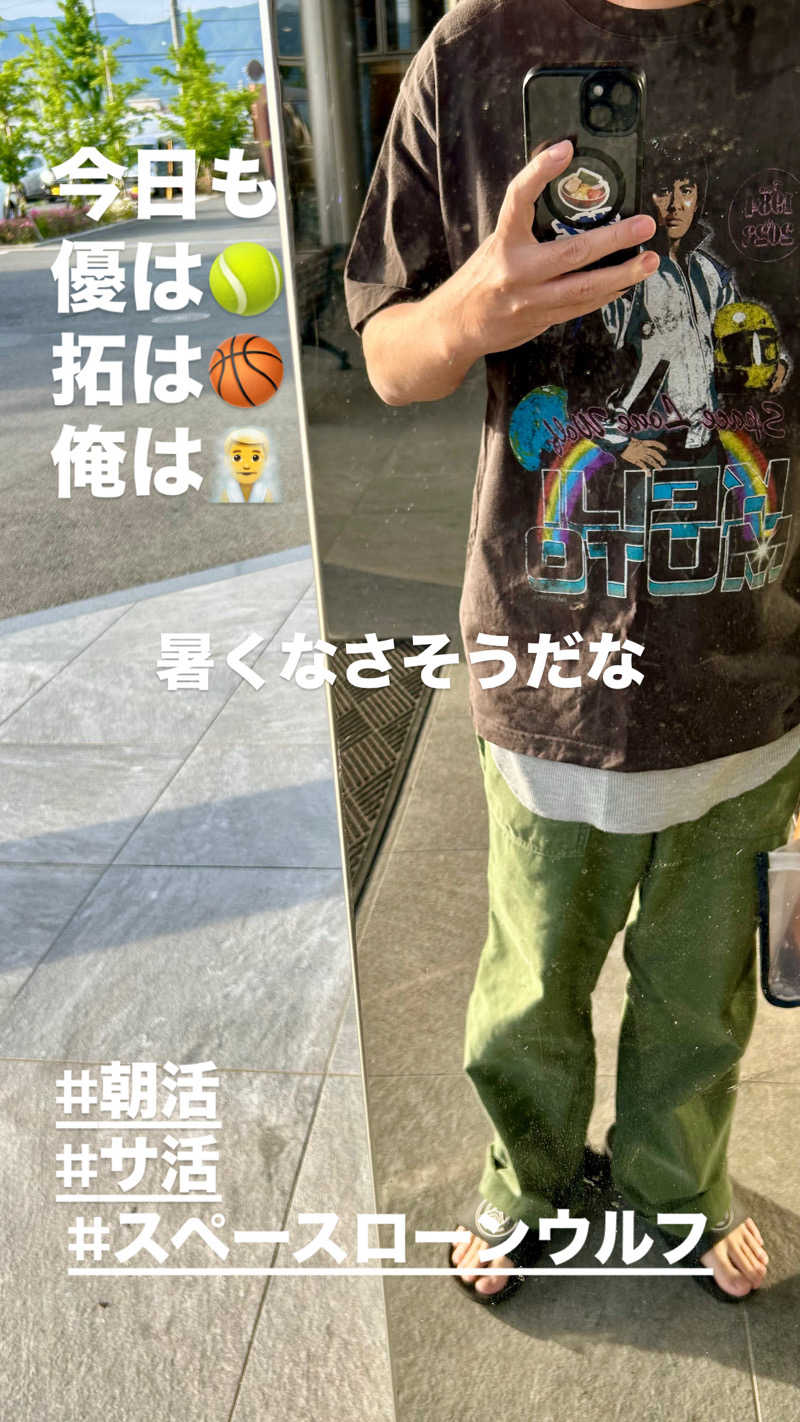 Tetsuさんの石和健康ランドのサ活写真
