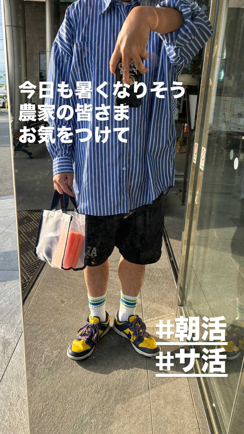 Tetsuさんの石和健康ランドのサ活写真