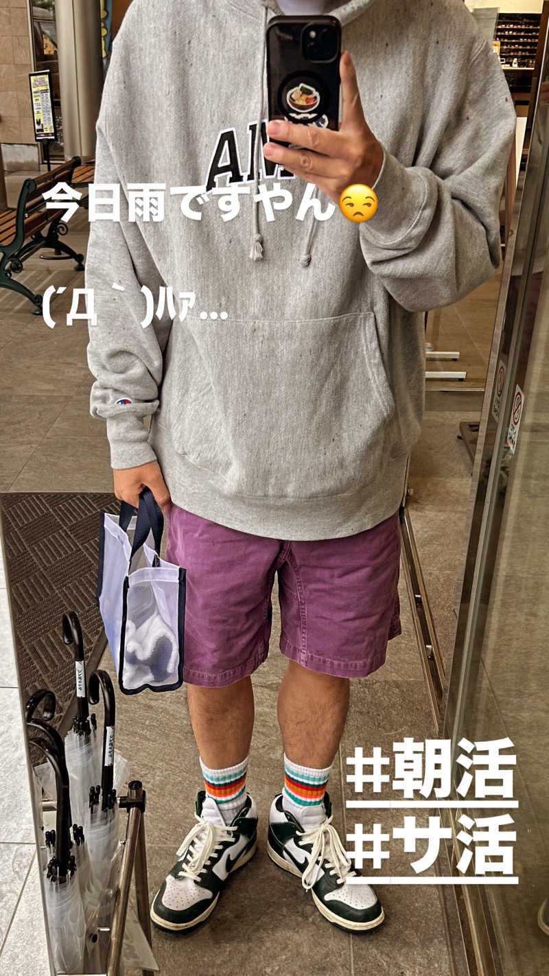 Tetsuさんの石和健康ランドのサ活写真