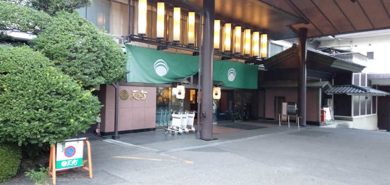 Tetsuさんのホテル天坊のサ活写真