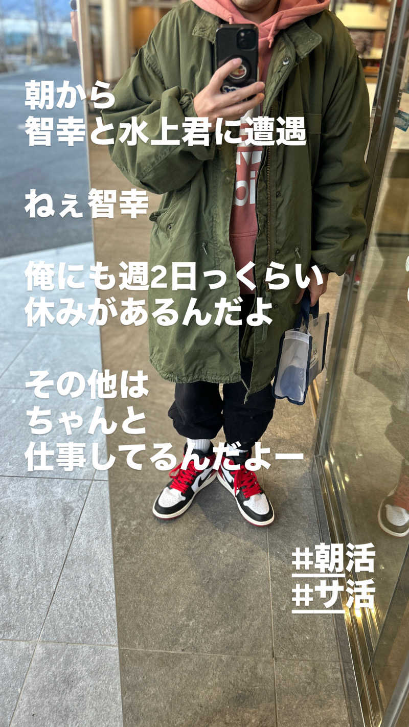 Tetsuさんの石和健康ランドのサ活写真