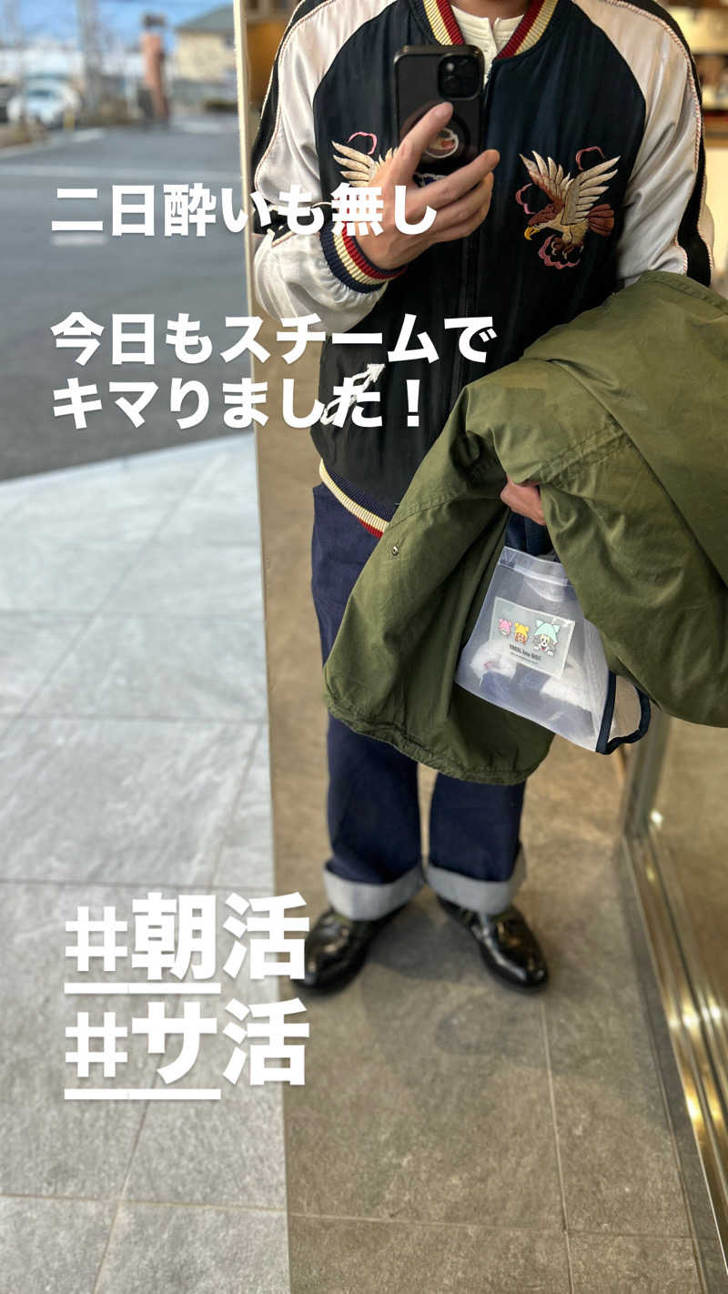 Tetsuさんの石和健康ランドのサ活写真