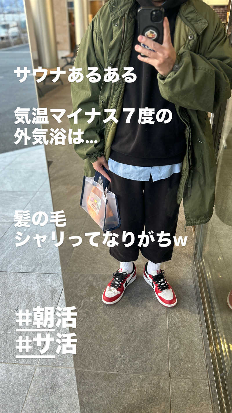 Tetsuさんの石和健康ランドのサ活写真