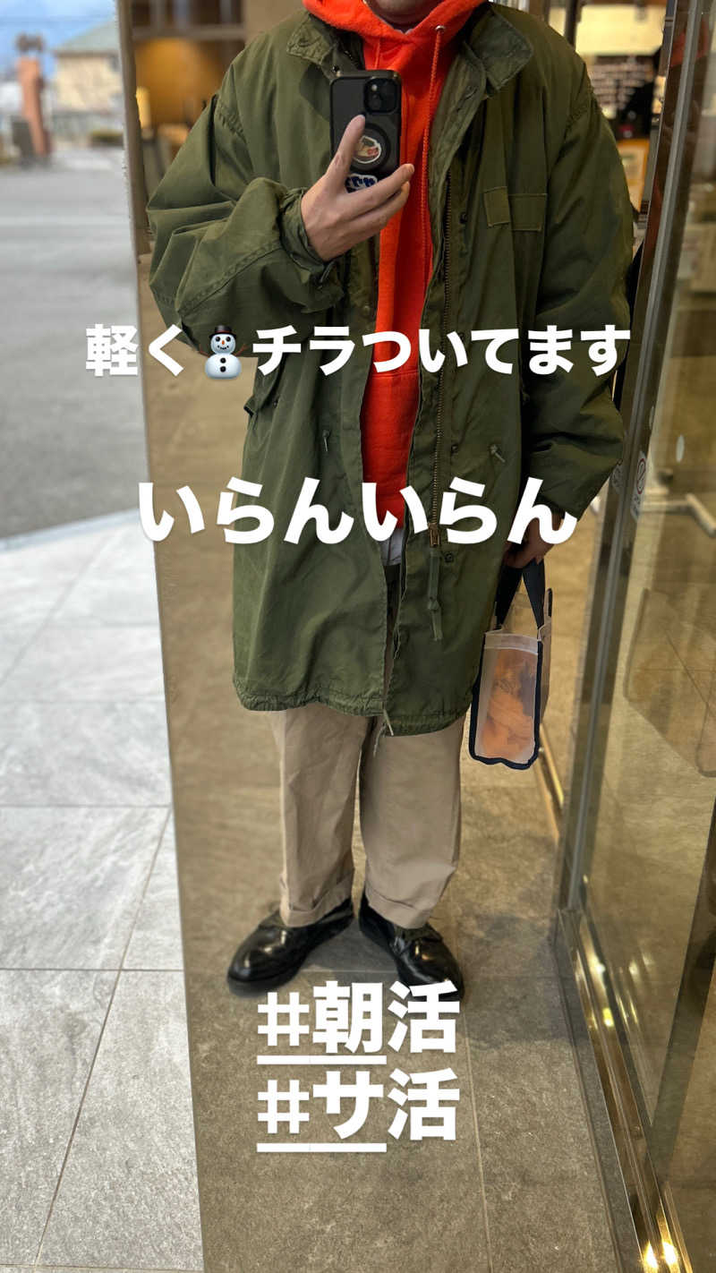 Tetsuさんの石和健康ランドのサ活写真