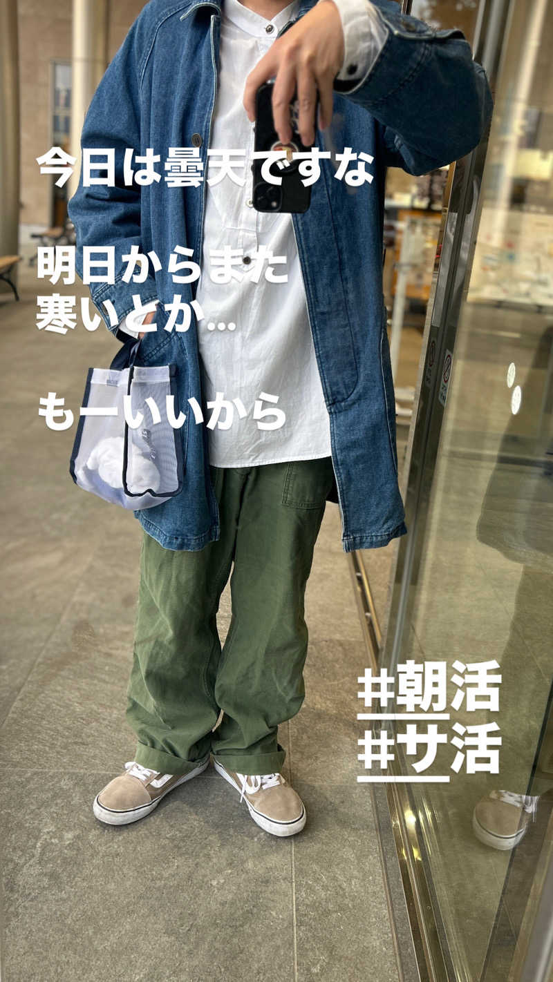 Tetsuさんの石和健康ランドのサ活写真