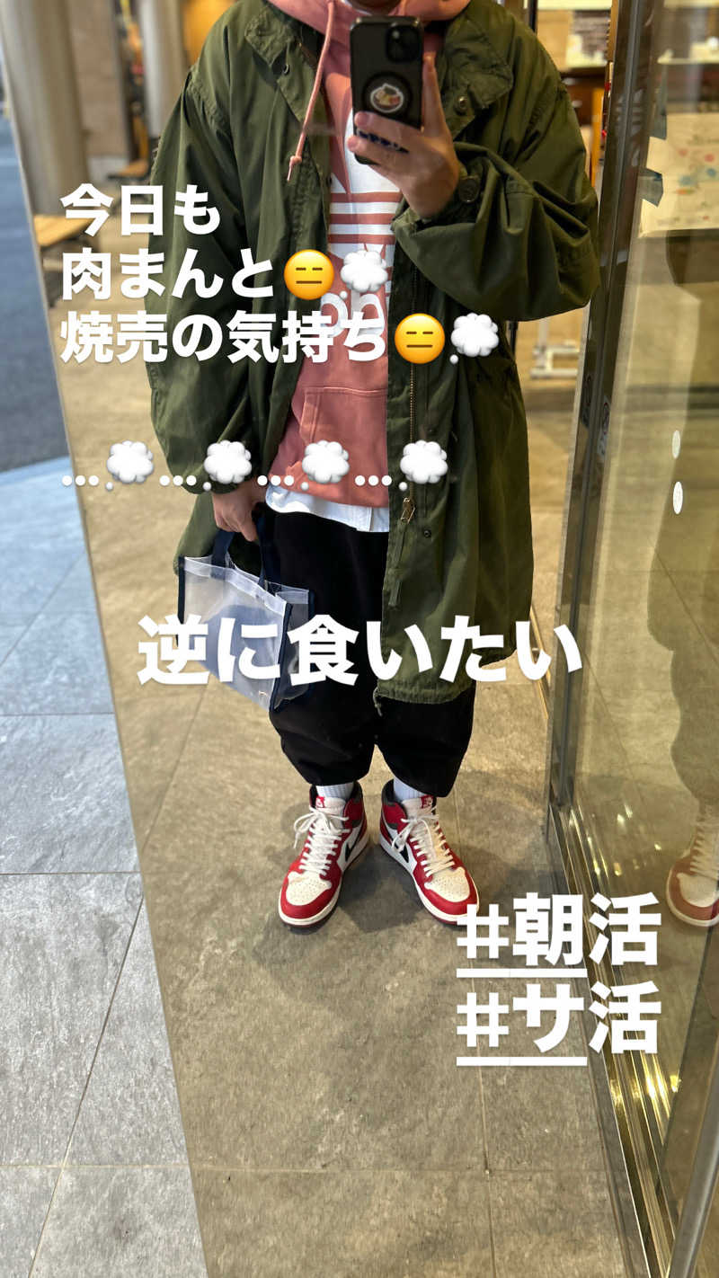 Tetsuさんの石和健康ランドのサ活写真