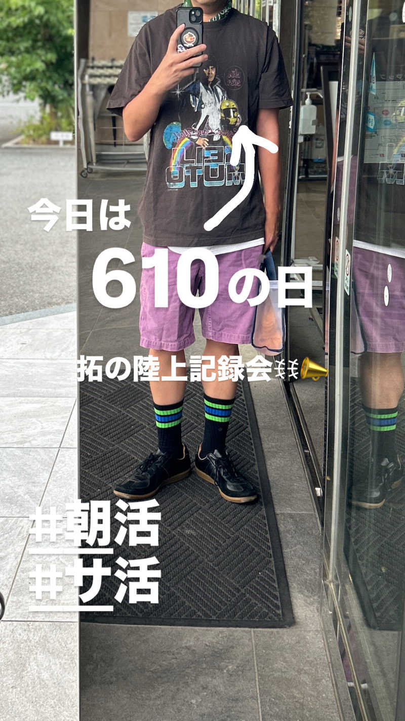 Tetsuさんの石和健康ランドのサ活写真
