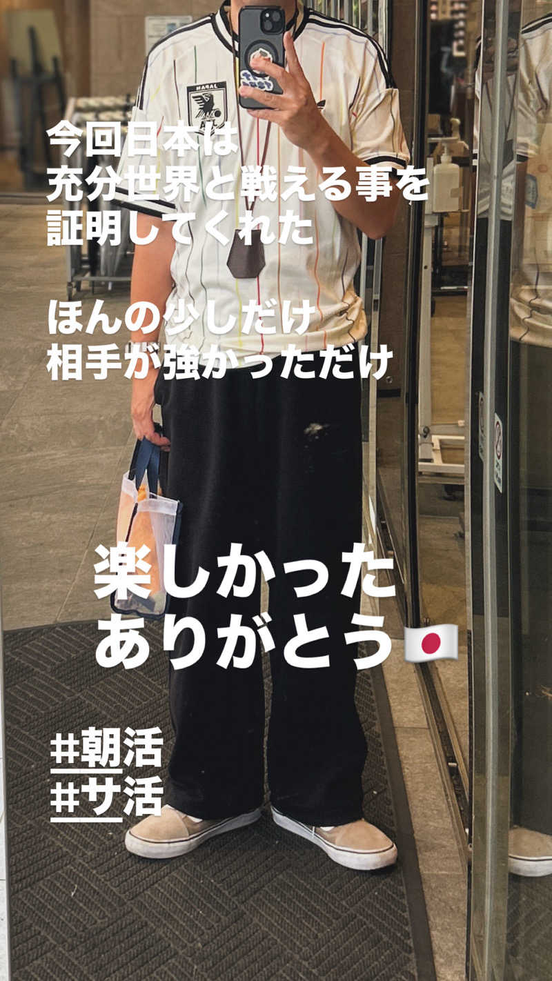 Tetsuさんの石和健康ランドのサ活写真