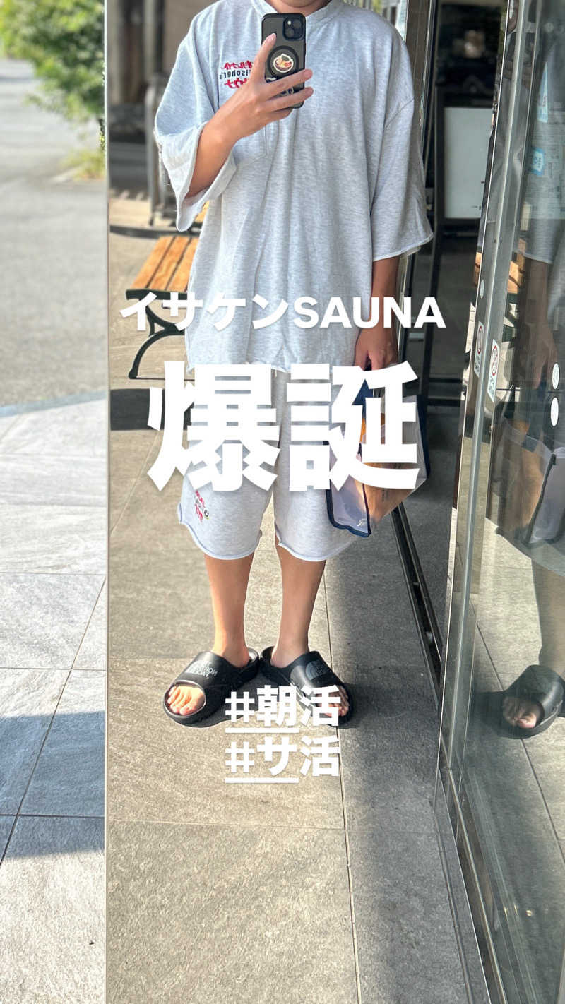 Tetsuさんの石和健康ランドのサ活写真