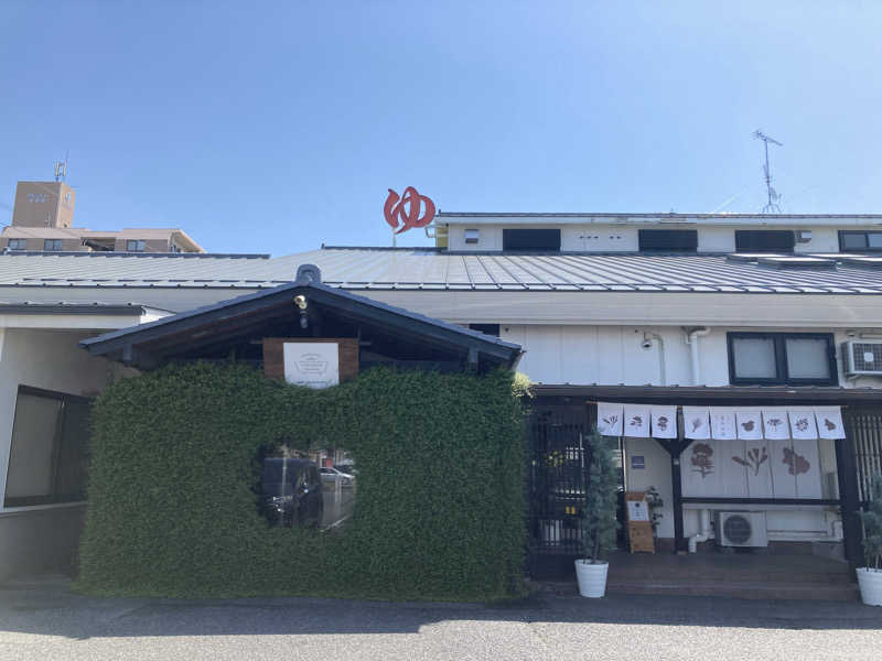 なおたさんの岐阜各務原 恵みの湯のサ活写真