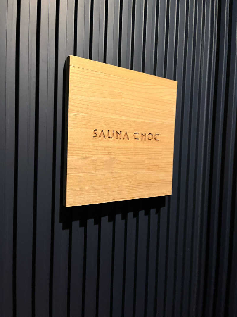 ぽみさんのSAUNA CNOCのサ活写真