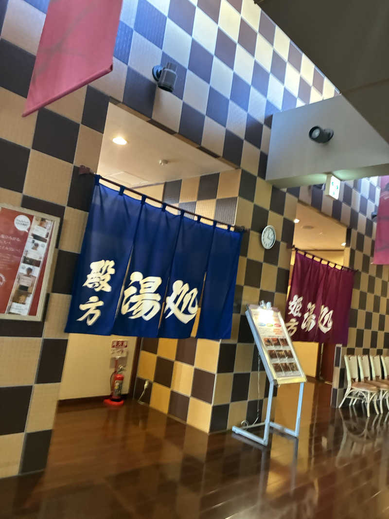 コーさんの白川温泉チムジルバンスパ神戸のサ活写真