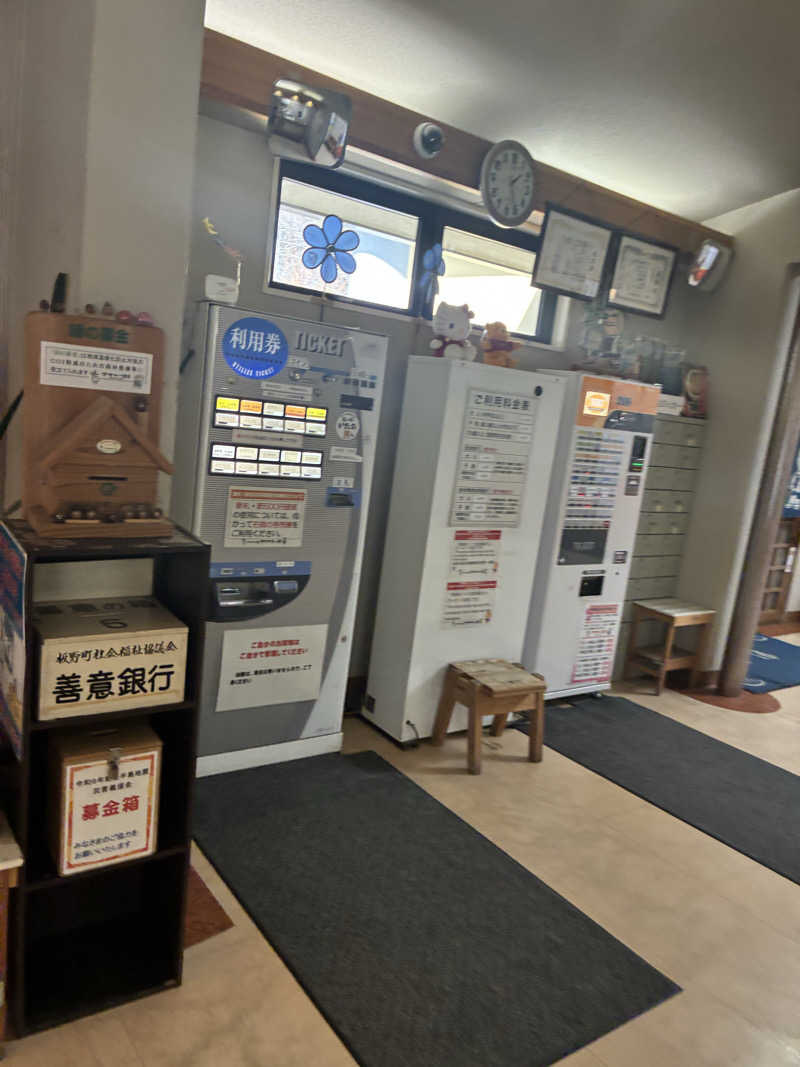 コージさんのあせび温泉 やすらぎの郷のサ活写真