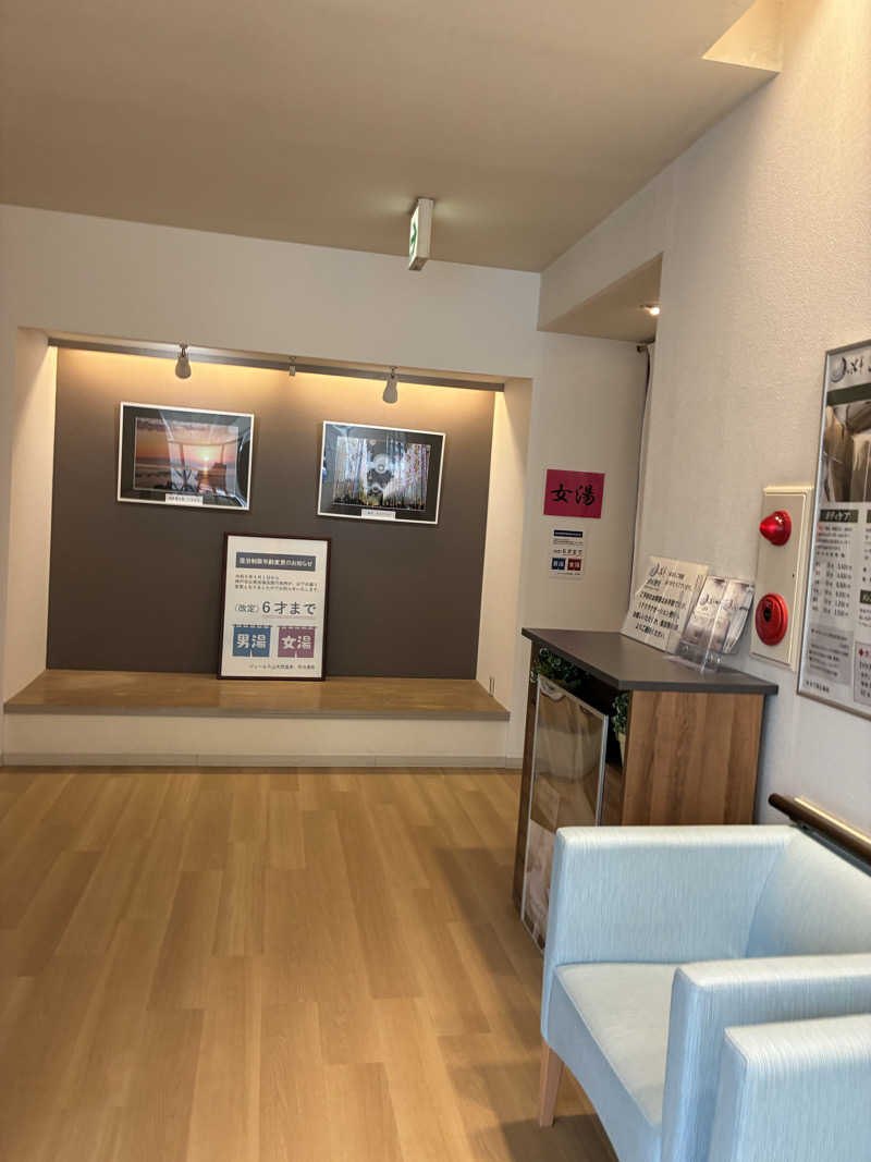 コーさんのジェームス山天然温泉 月の湯舟のサ活写真