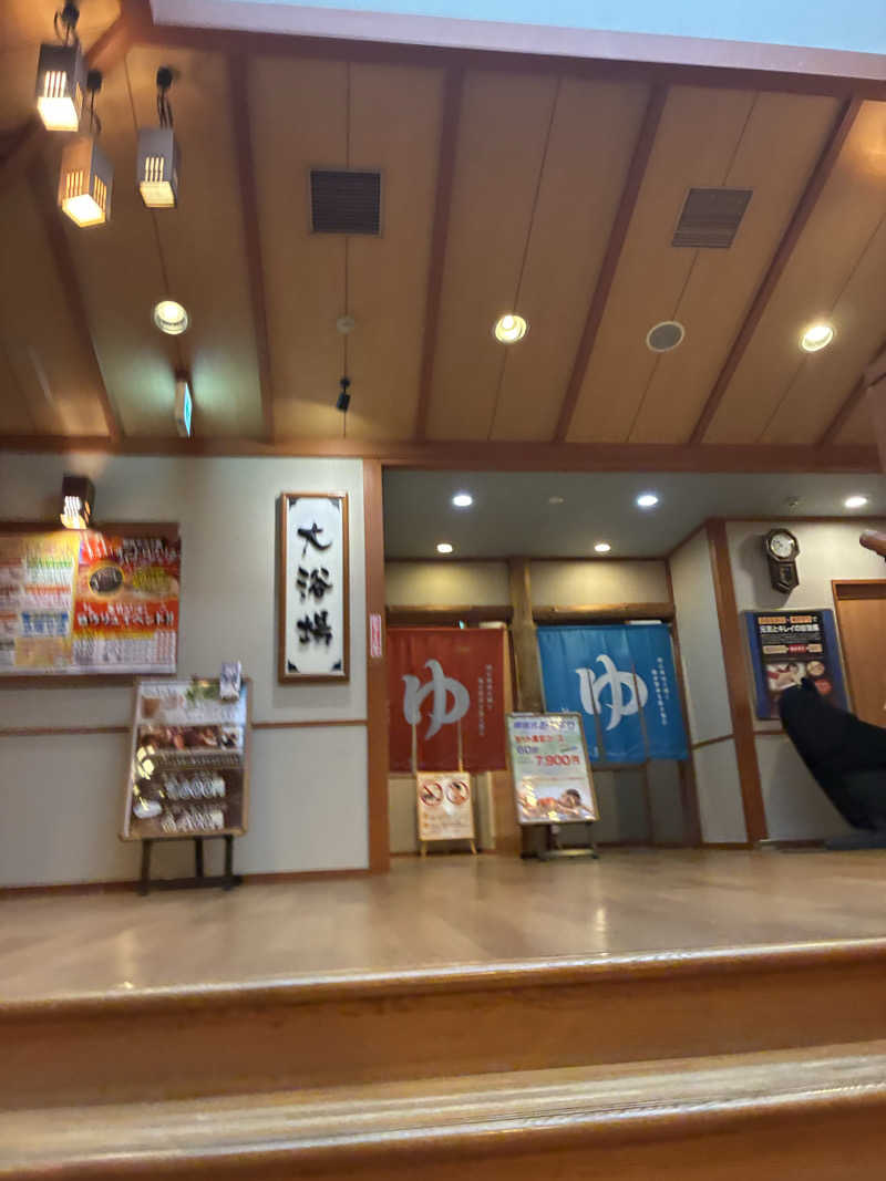 コーさんのSPA専 太平のゆのサ活写真