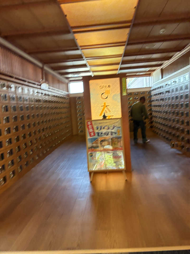 コーさんのSPA専 太平のゆのサ活写真
