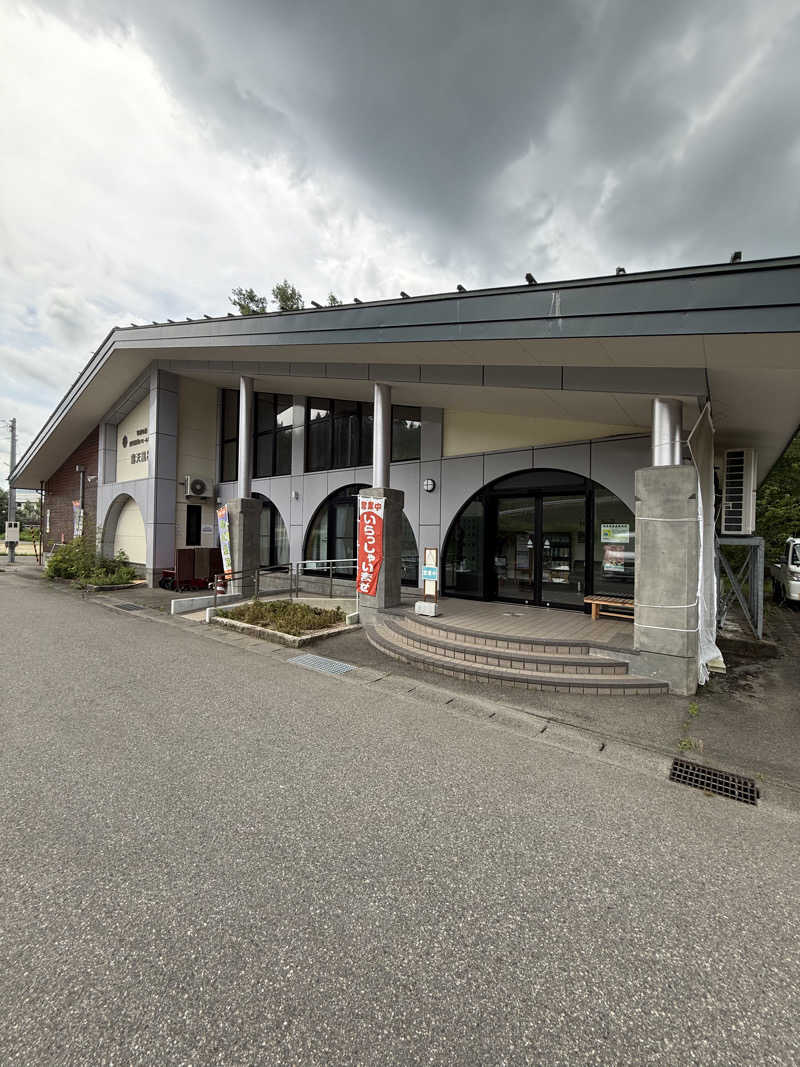 ☕️トンアク⛺️Yairo Coffee Rostarさんの寿和温泉のサ活写真