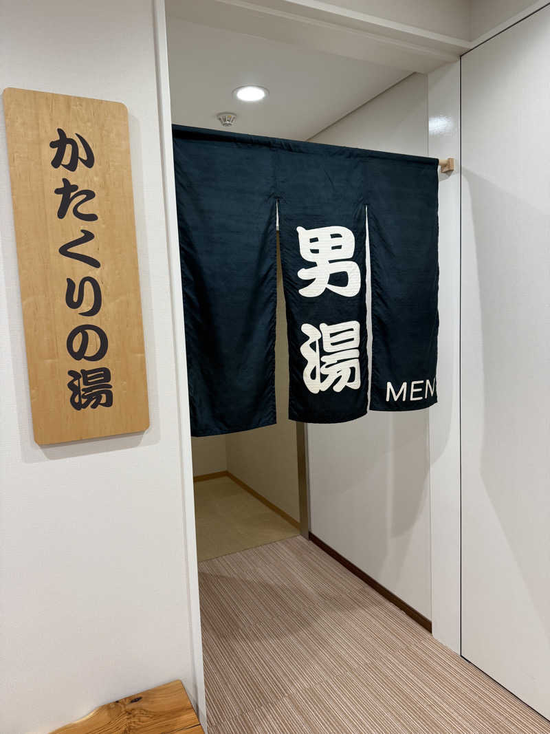 ☕️トンアク⛺️Yairo Coffee Rostarさんの江戸川区立 塩沢江戸川荘のサ活写真