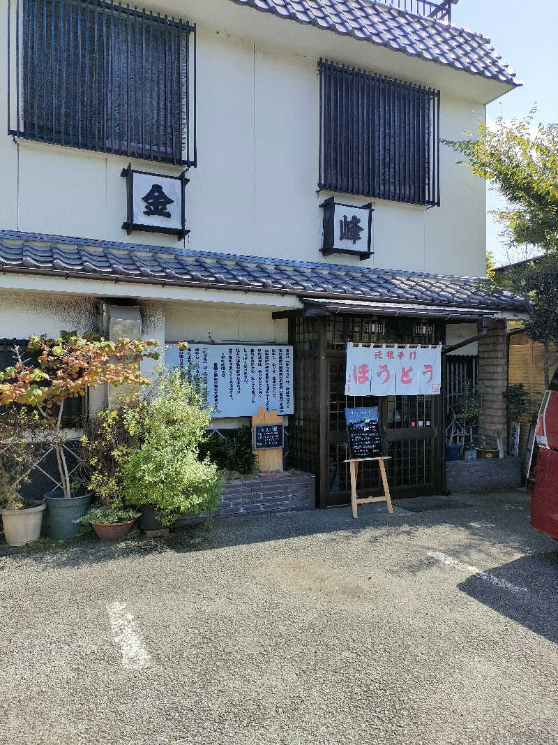 ちよまるさんの桜湯のサ活写真