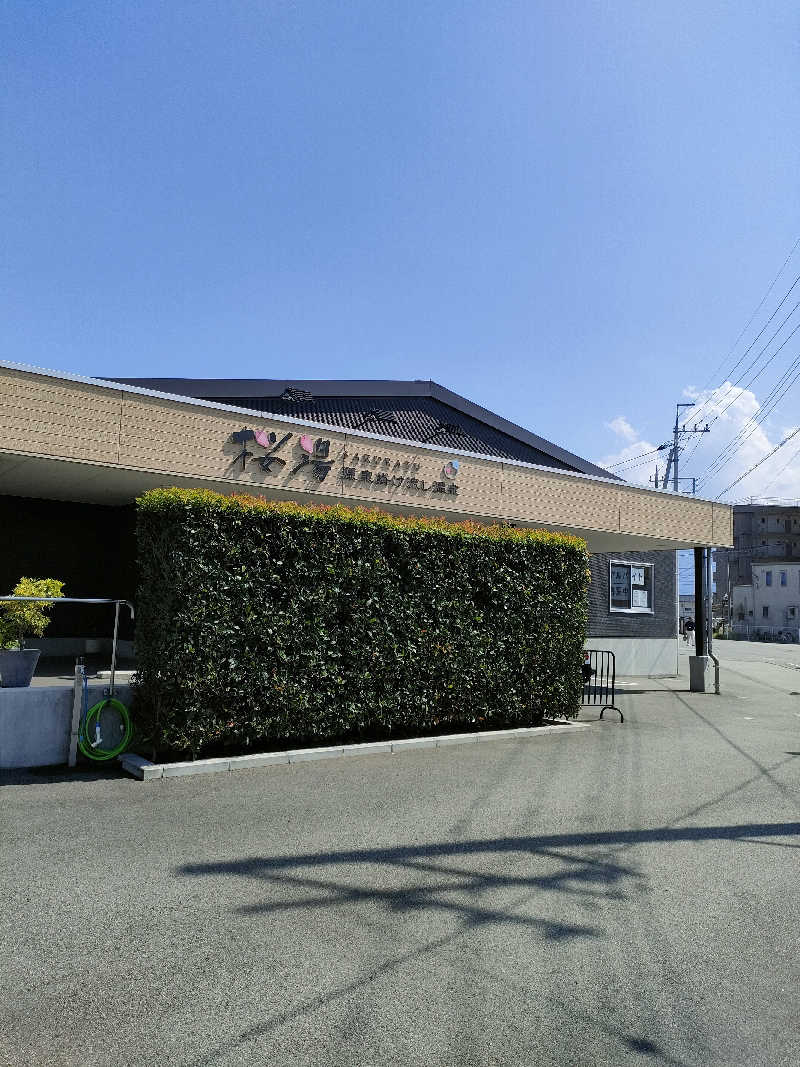 ちよまるさんの桜湯のサ活写真