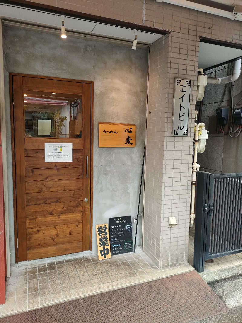 ちよまるさんの中島館のサ活写真