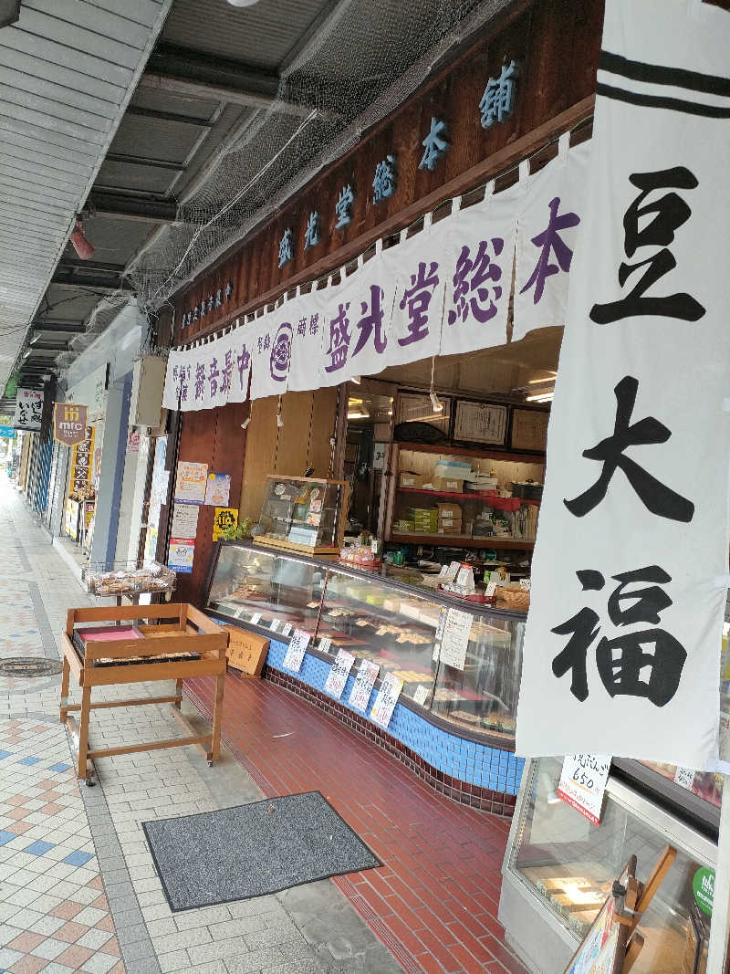 ちよまるさんの中島館のサ活写真