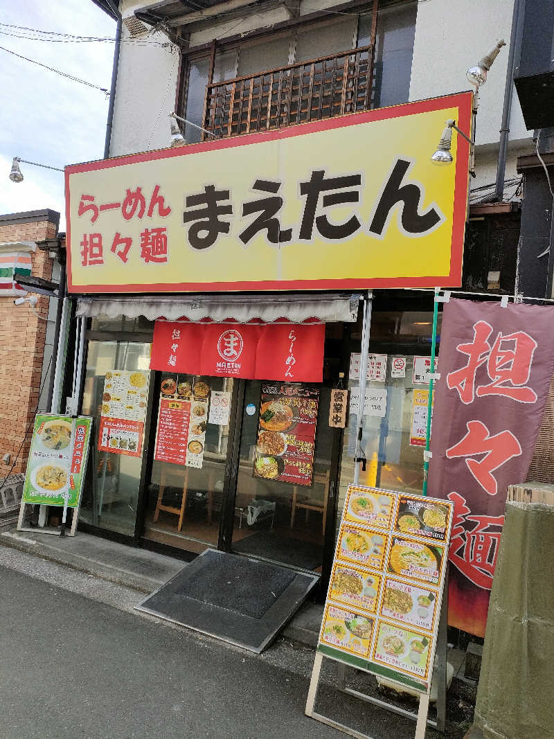 ちよまるさんの中島館のサ活写真