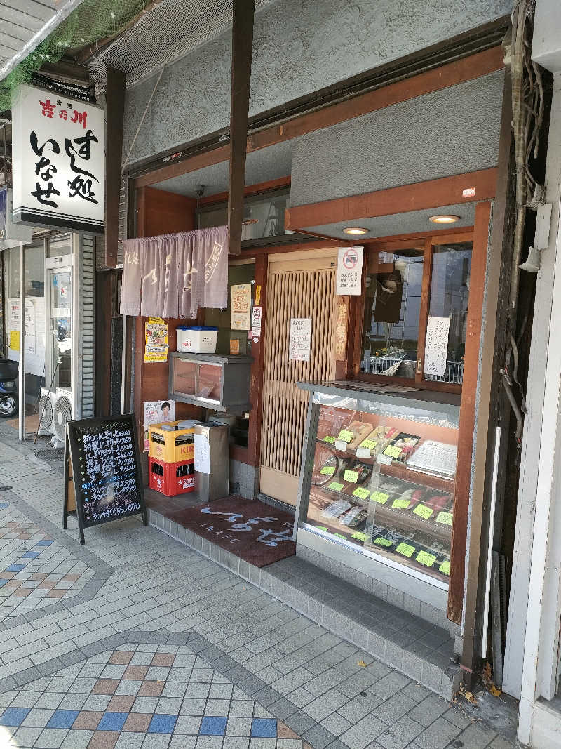 ちよまるさんの中島館のサ活写真