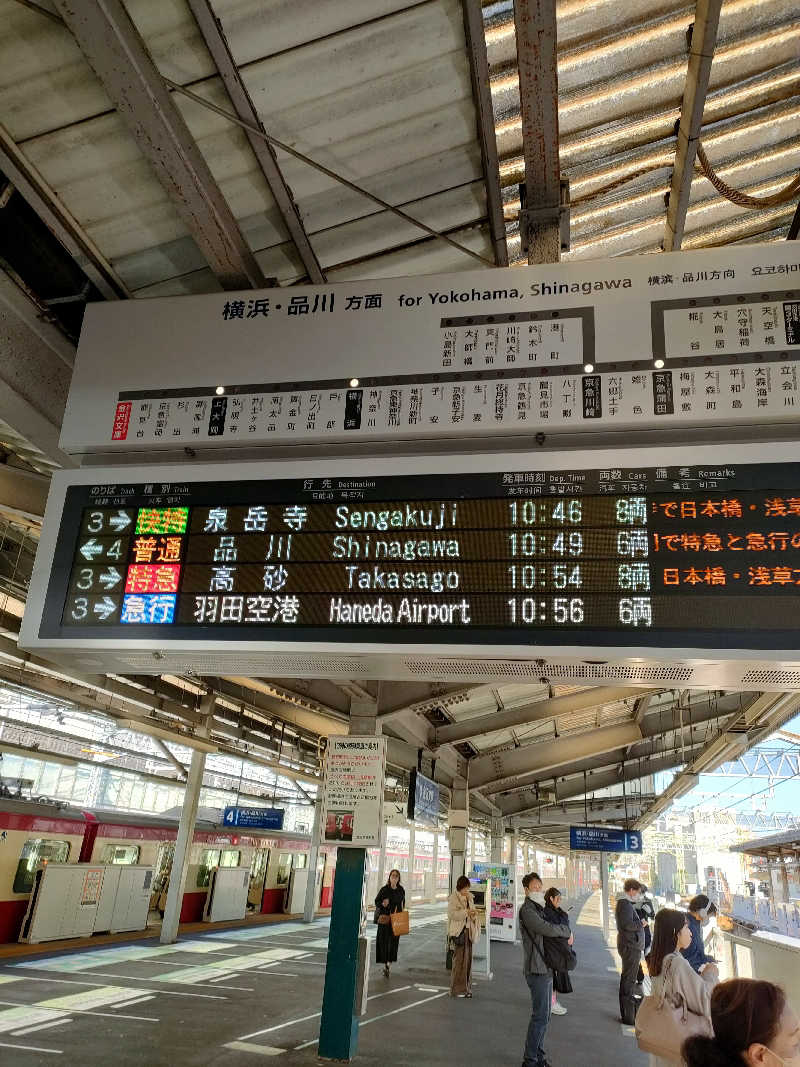 ちよまるさんの中島館のサ活写真