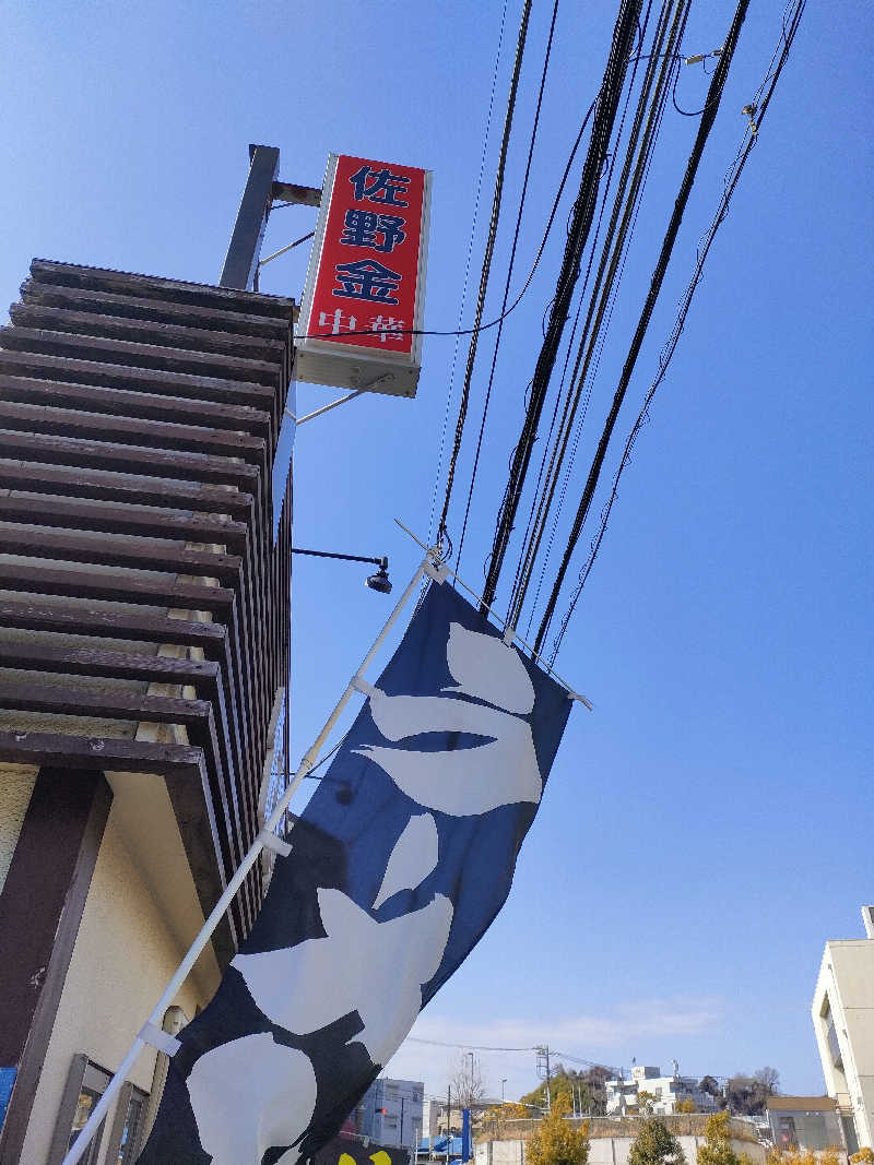 ちよまるさんの亀遊舘のサ活写真