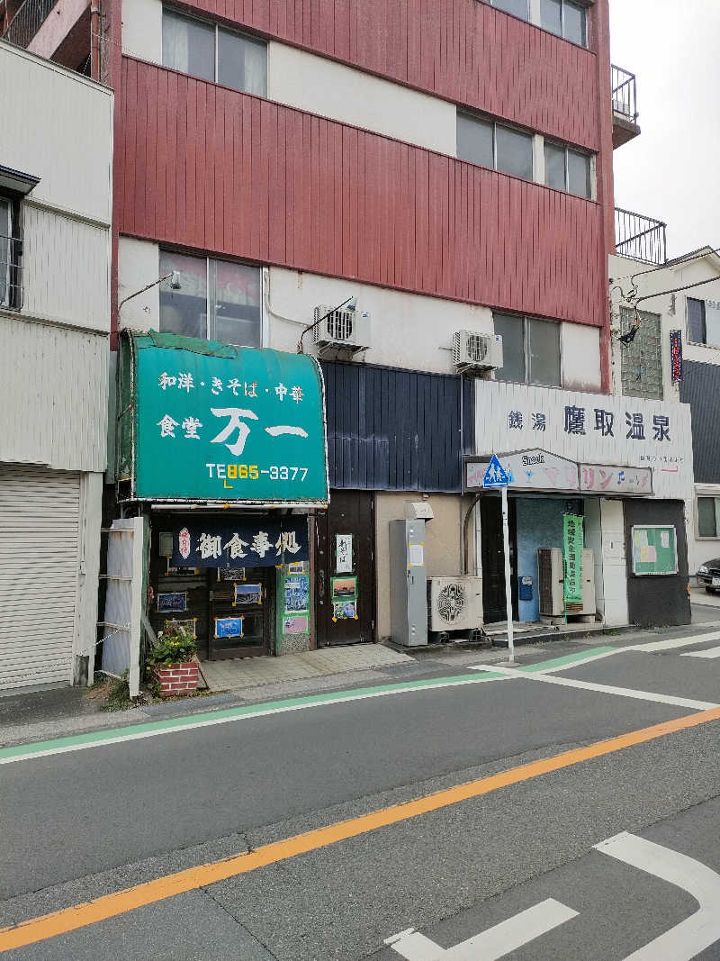 ちよまるさんのアクアスポット ニュー松の湯のサ活写真