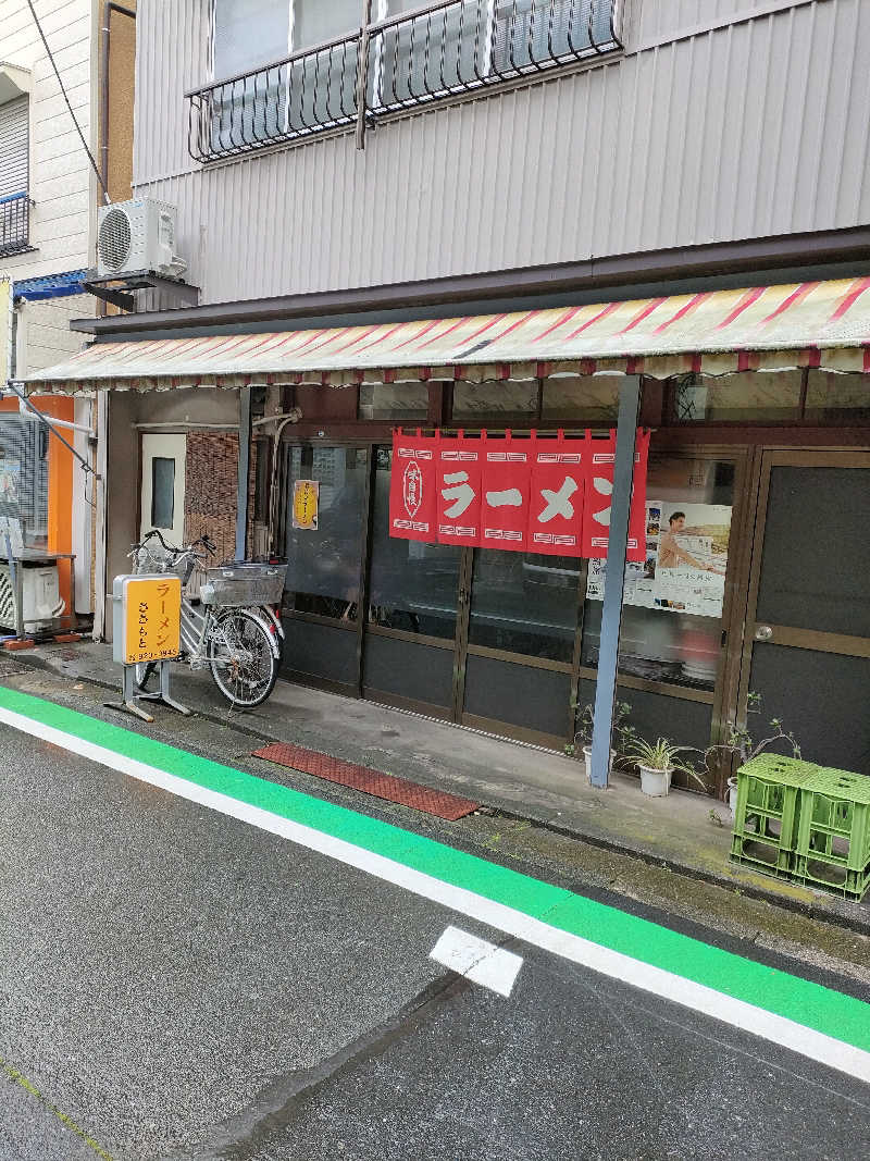 ちよまるさんのやすらぎの湯 万葉(万葉湯)のサ活写真