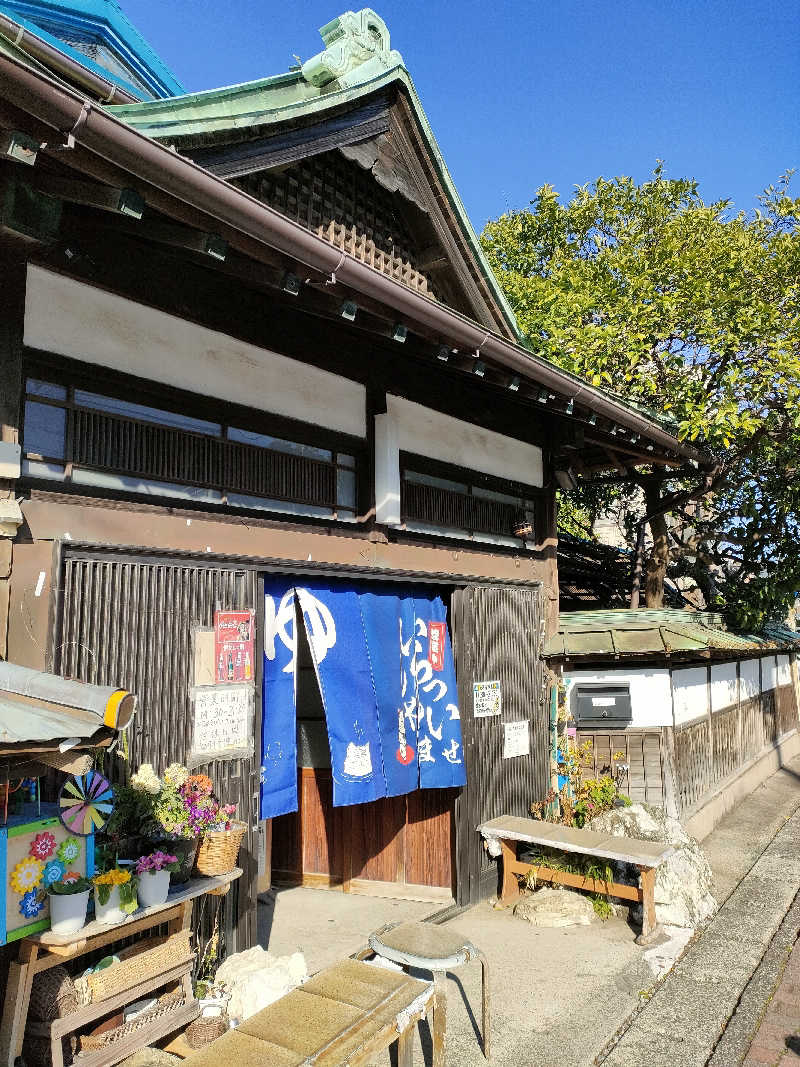 ちよまるさんの宮本温泉のサ活写真