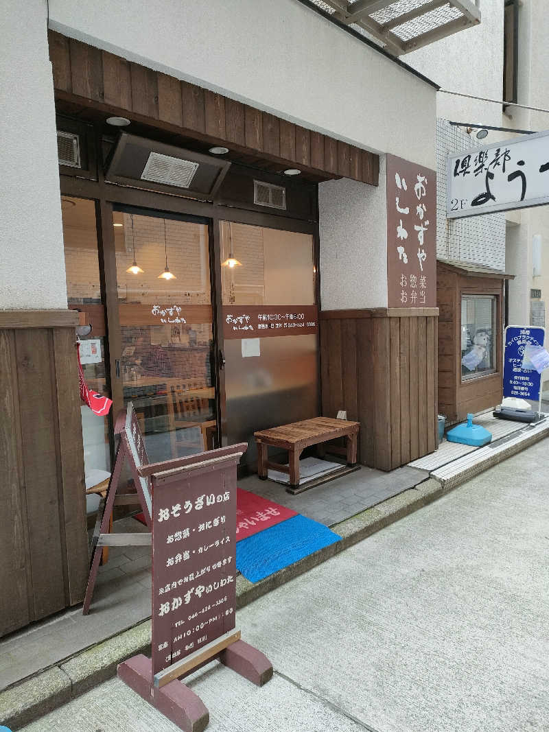 ちよまるさんの宮本温泉のサ活写真