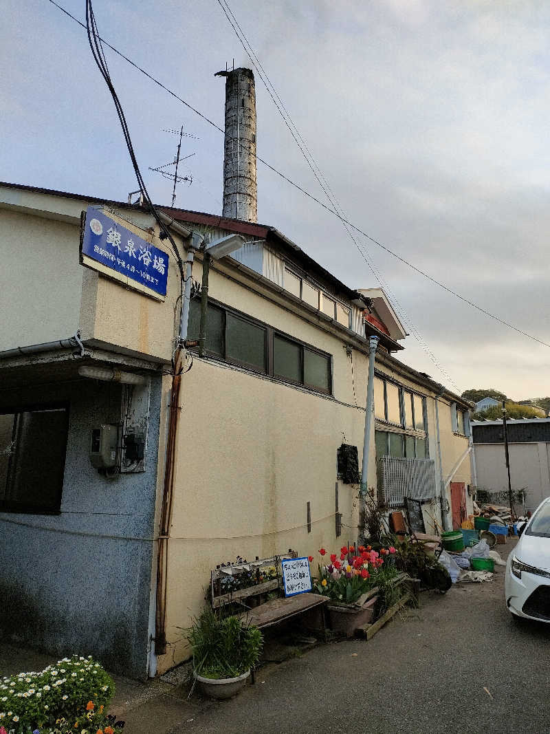 ちよまるさんのやすらぎ温泉のサ活写真