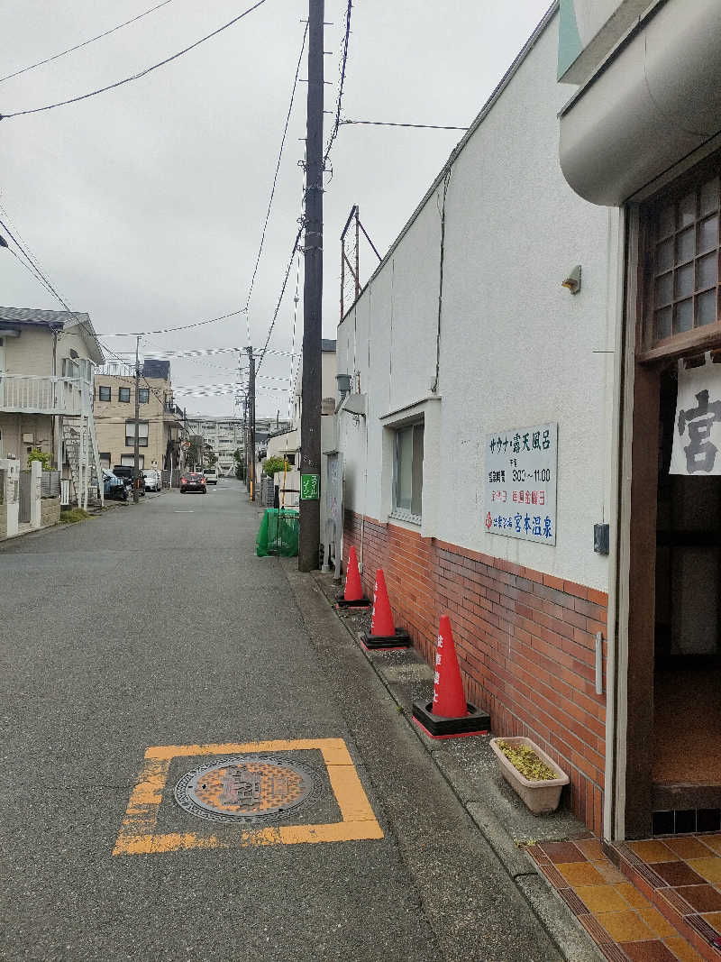 ちよまるさんの宮本温泉のサ活写真