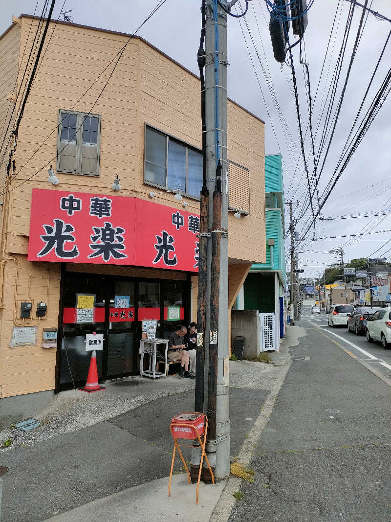 ちよまるさんの宮本温泉のサ活写真